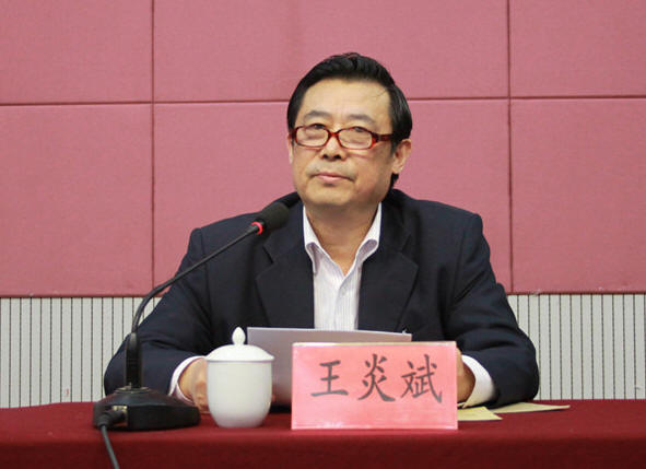 王炎斌 王炎斌