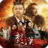 楚汉传奇全集 楚汉传奇全集