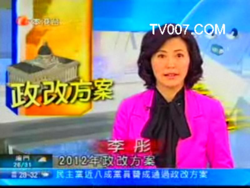 李彤 李彤