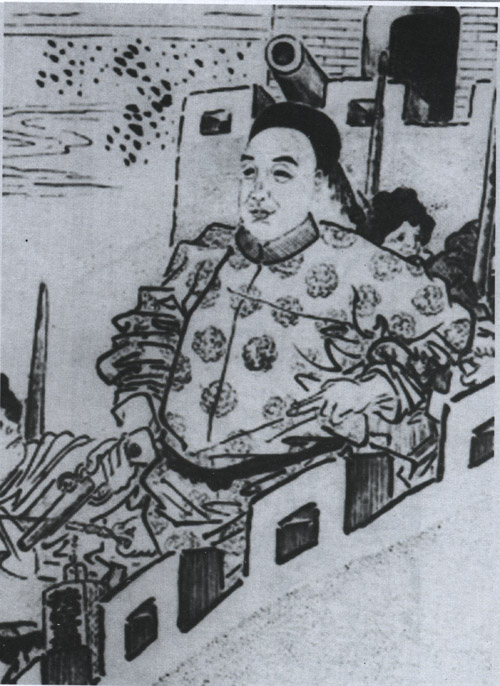 曾国葆像 曾国葆像