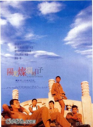 王学圻