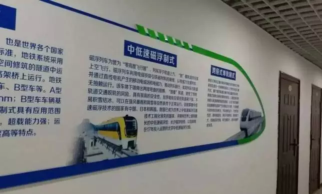 邯郸市轨道办 邯郸市轨道办