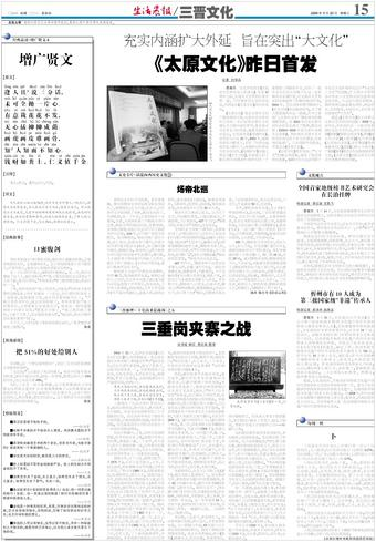 刘翰 刘翰