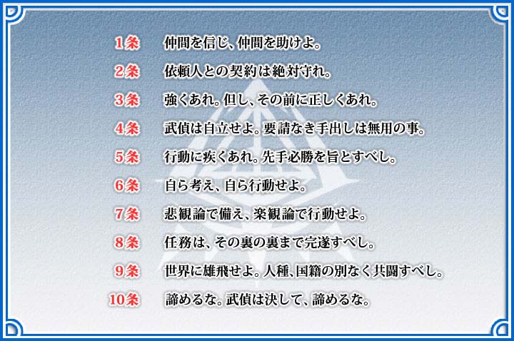 东京武侦高 东京武侦高