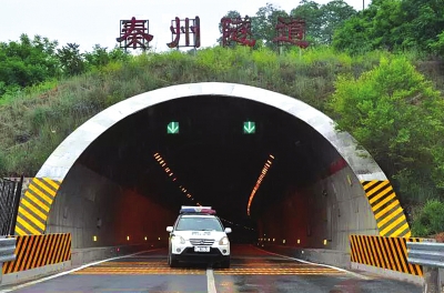 秦州隧道 秦州隧道