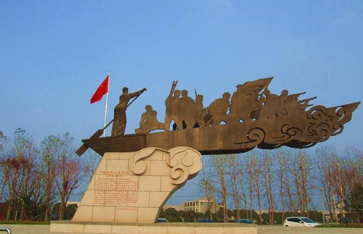 渡江文化园 渡江文化园