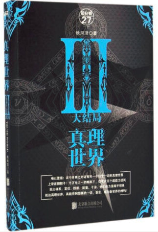 超好看书系 超好看书系