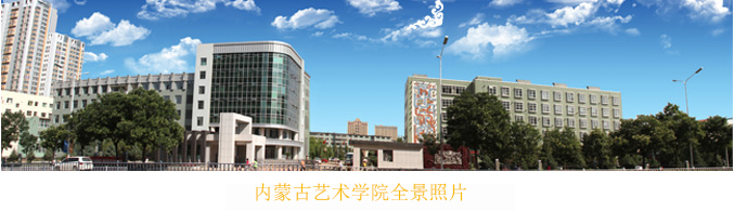 学校全景 学校全景
