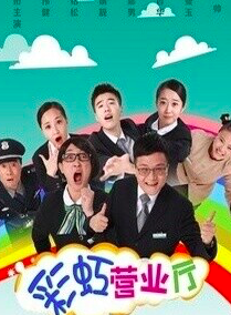 何军(相声演员)