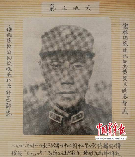 佟麟阁 佟麟阁