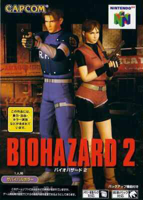 N64平台AVG大作《生化危机2》 N64平台AVG大作《生化危机2》