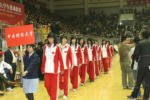 中央财经大学女排