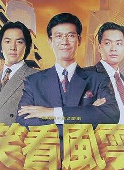 黎汉持