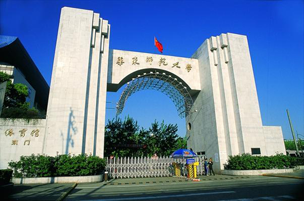 中华人民共和国教育部直属高等学校
