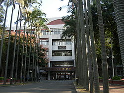 国立新竹教育大学