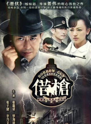 罗海琼