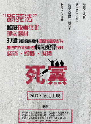万国鹏