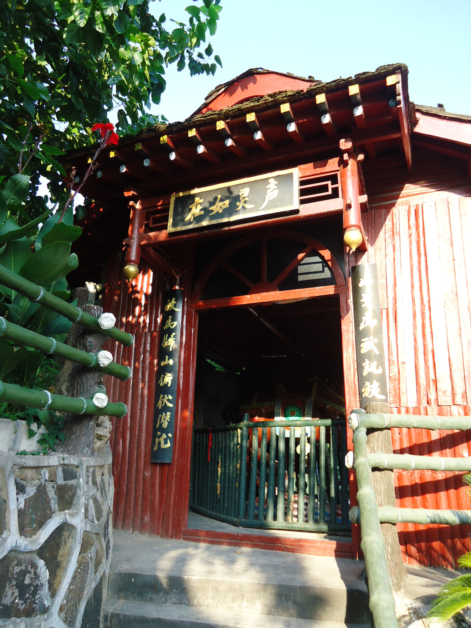关羽祠