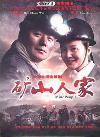 任程伟