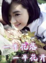 边潇潇(潇子珊)