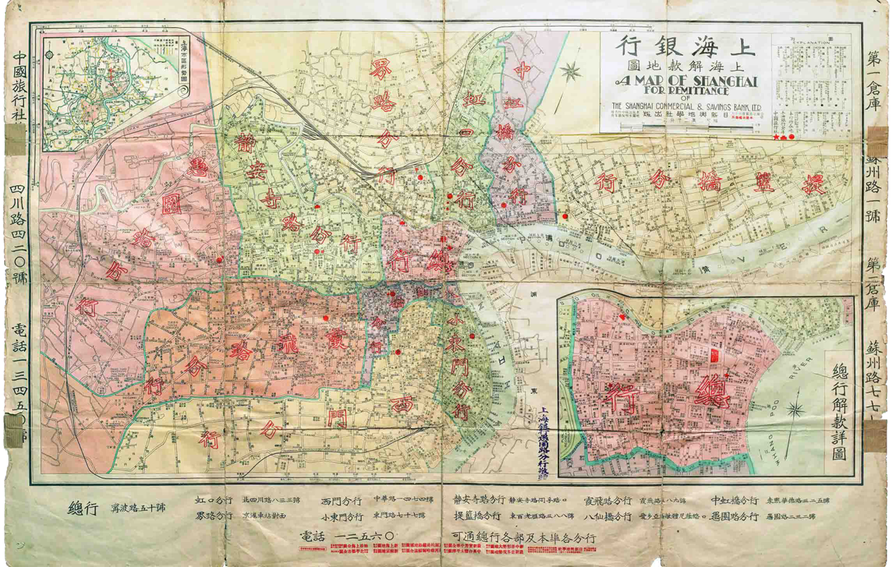 近代上海银行上海解款地图 近代上海银行上海解款地图