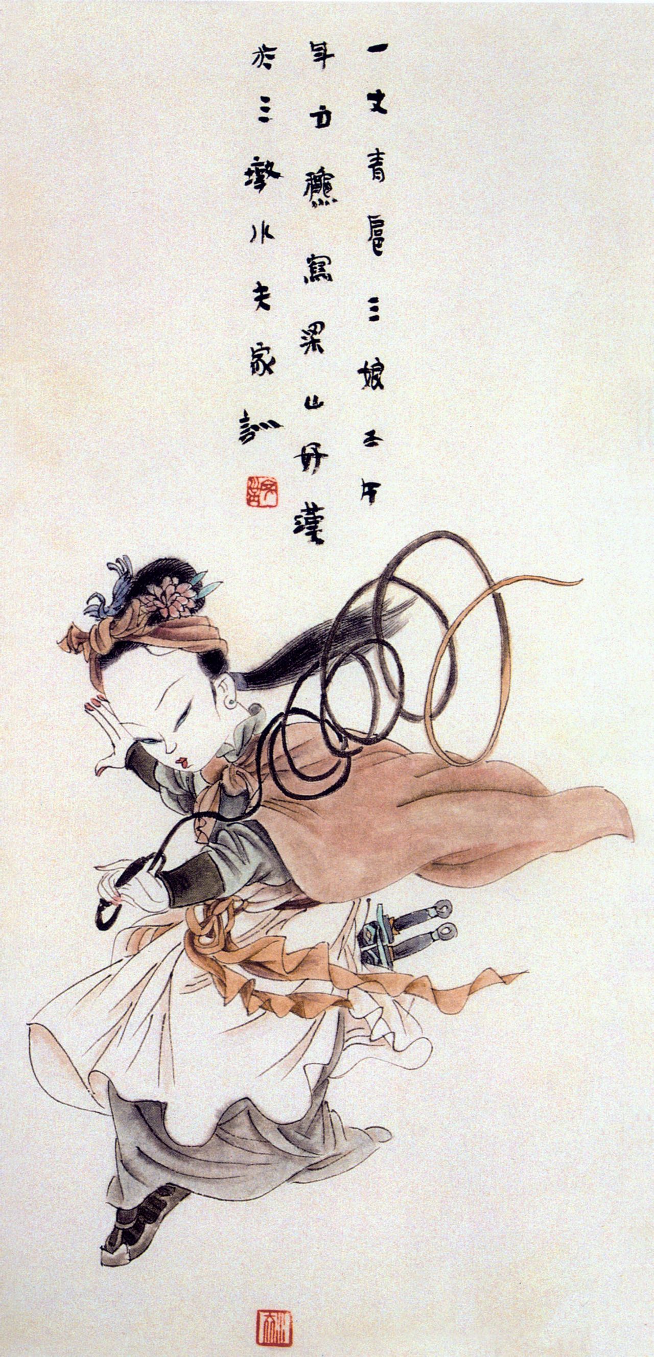 扈三娘画像