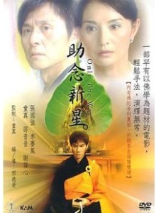 张国强(香港TVB男演员、主持人)