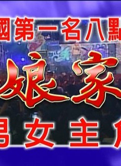 杨怀民