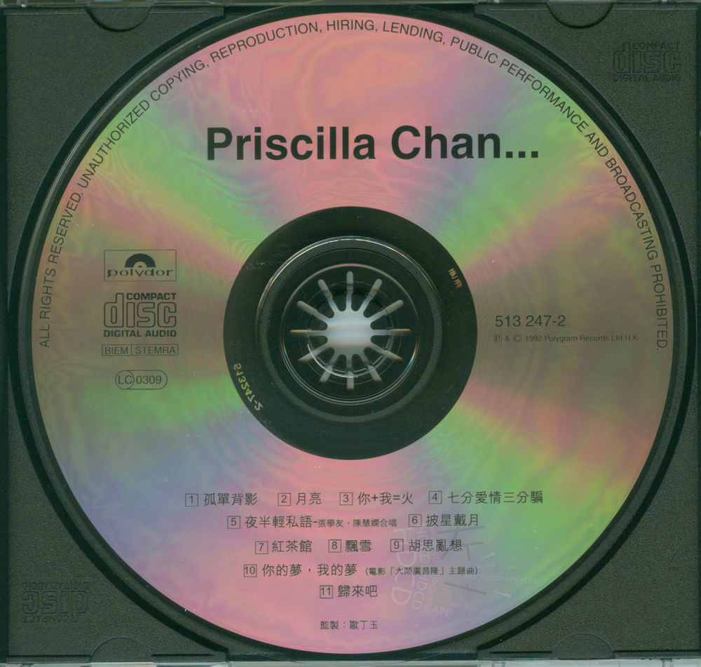 胡思乱想 胡思乱想