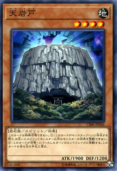 灵魂怪兽 灵魂怪兽