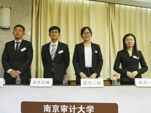2016年法辩