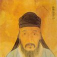 方孝孺