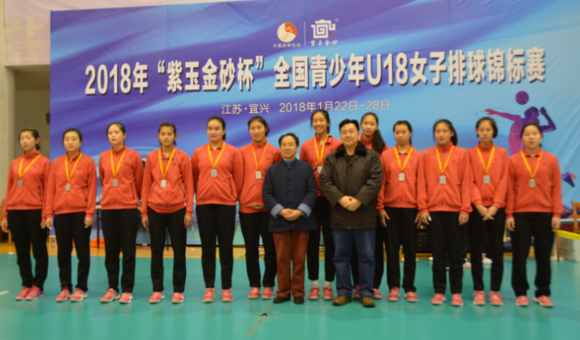 南京三中女排获得亚军