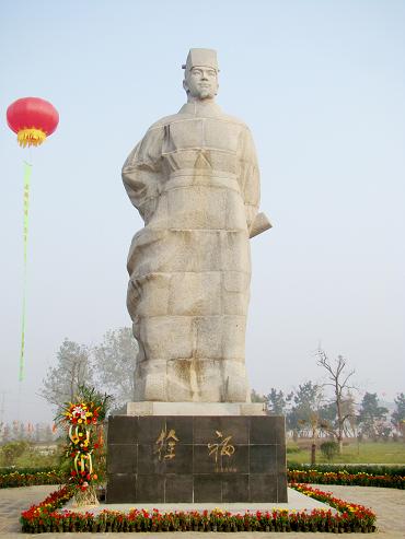 中国航海先驱:赣榆徐福 中国航海先驱:赣榆徐福