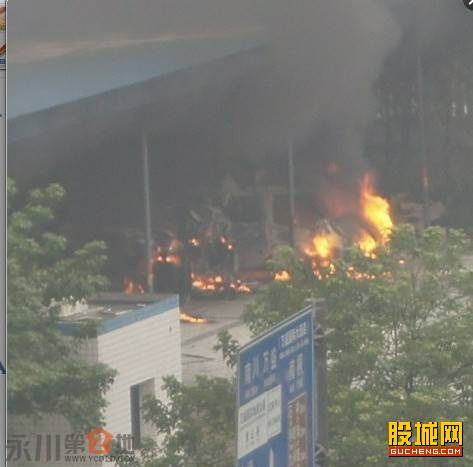 重庆万盛民众聚集事件