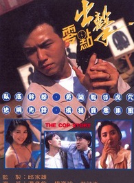 何嘉丽