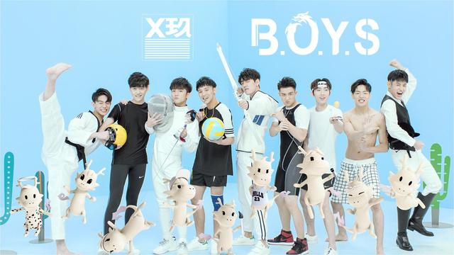 X玖(X玖少年团EP专辑)