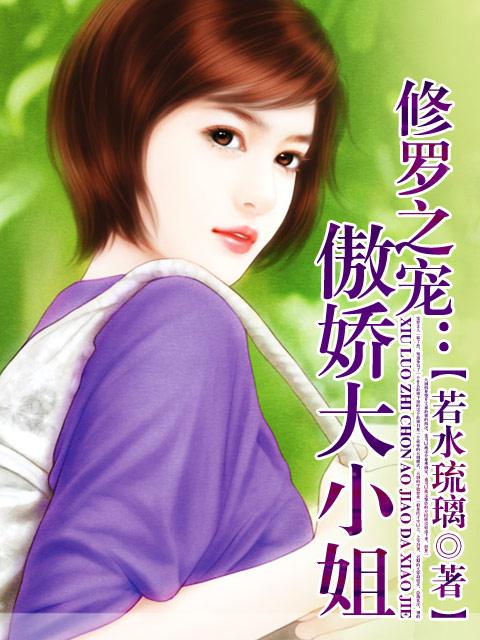 若水琉璃(潇湘书院银牌作者) 若水琉璃(潇湘书院银牌作者)