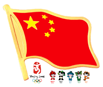 奥运中国 奥运中国