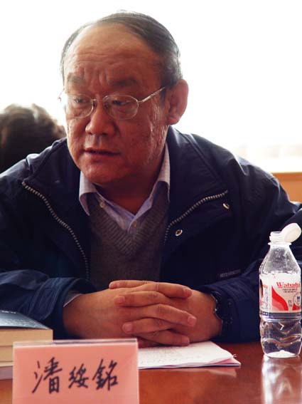 潘绥铭