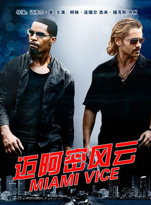 贾斯汀·塞洛克斯
