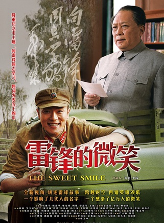 马晓伟(中国内地演员)