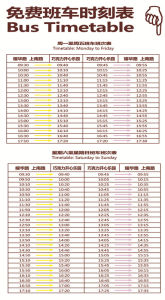 上海朱古力主题公园