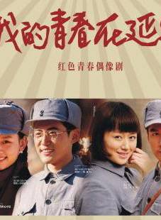 杨升
