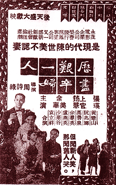 历尽艰辛一妇人 历尽艰辛一妇人