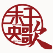 古风音乐 古风音乐