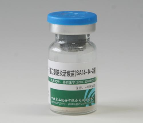 乙型脑炎疫苗 乙型脑炎疫苗