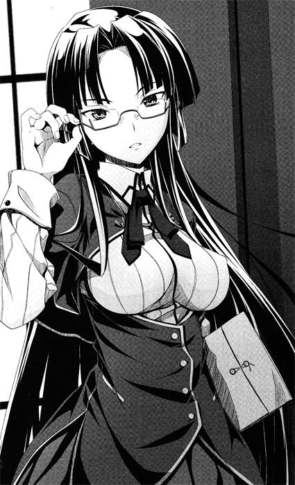真罗椿姬