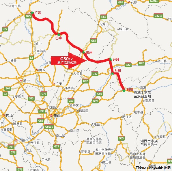 G5012恩广高速公路