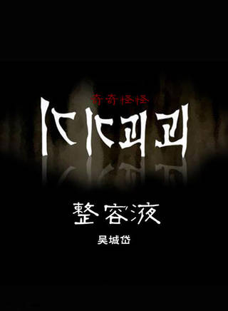 黄馨瑶